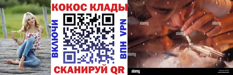 Купить закладку Альфа ПВП COCAIN Меф ГАШ Дедовск