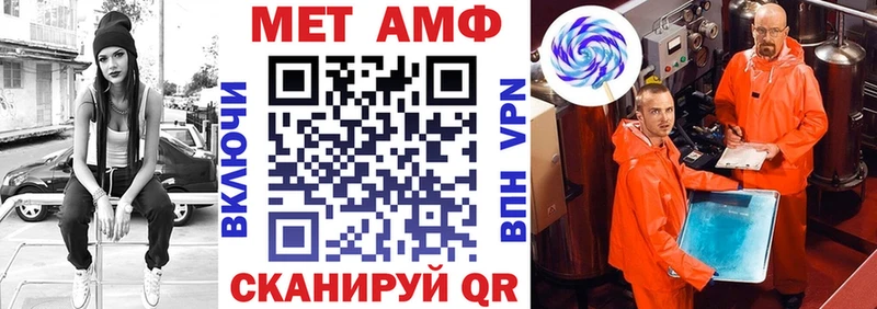 Амфетамин 97%  Купить закладки  Дедовск 