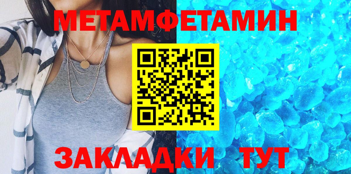 Амфетамин 97% Дедовск