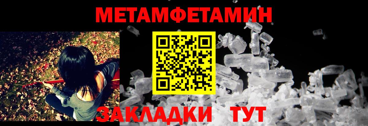 Амфетамин  Amphetamine Premium  Вход с VPN  blacksprut ТОР  Дедовск 