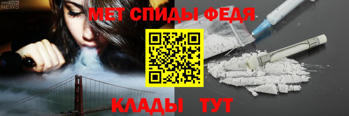 Amphetamine  Дедовск  АМФ 97% 