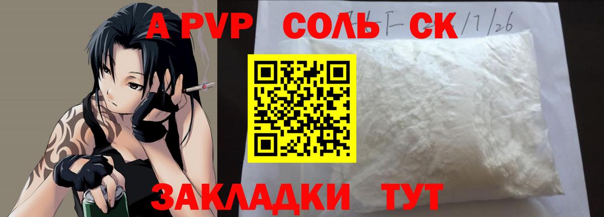 Альфа ПВП СК Дедовск
