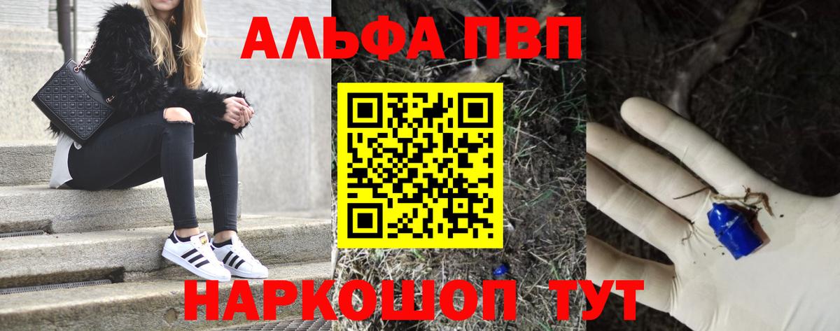  COCAIN Дедовск