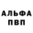 ГАШ хэш Paul Neu