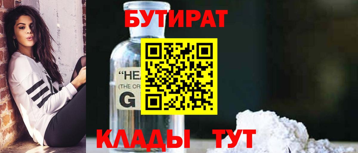 ЭКСТАЗИ  Бошки Шишки  Меф МЯУ МЯУ   Альфа ПВП СК кристаллы  Вход с VPN  Гашиш  Дедовск  МДМА 