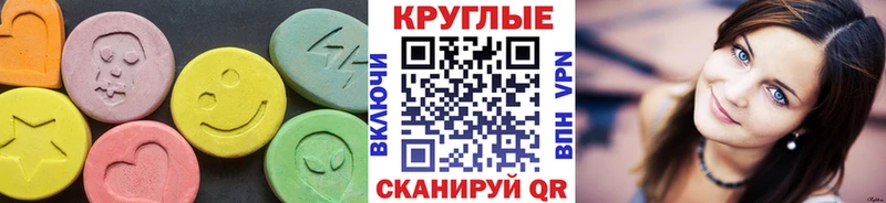 Ecstasy 280 MDMA  Купить закладки  Дедовск 