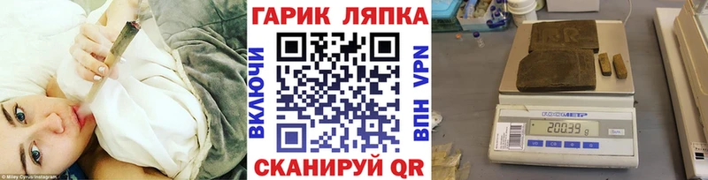 Купить  Дедовск  Гашиш хэш 