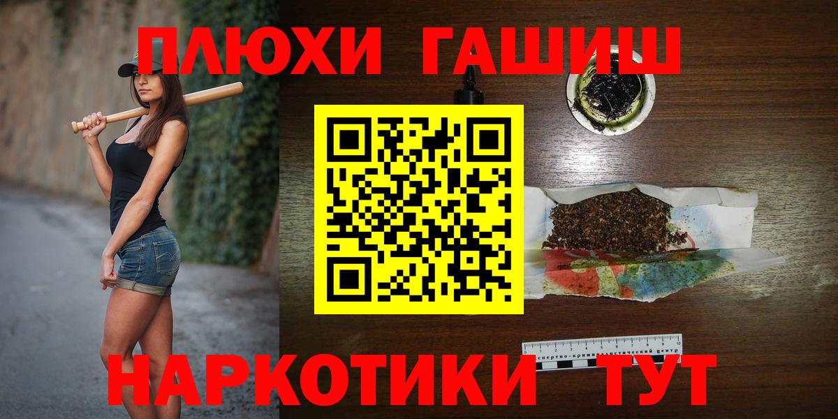 ГАШИШ хэш  Дедовск  ГАШИШ AMNESIA HAZE 