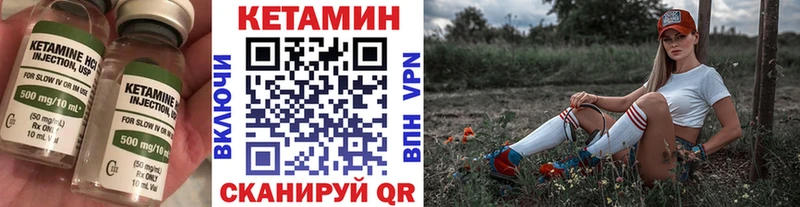 Купить  Дедовск  КЕТАМИН ketamine 