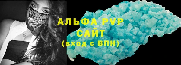 кокаин Краснослободск