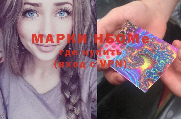 трава Корсаков