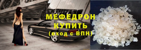 трава Корсаков