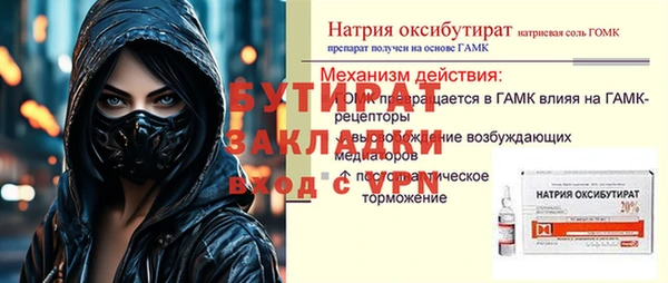 соль ск Коряжма