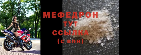 трава Корсаков