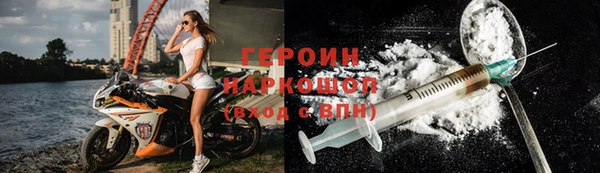 стафф Красноперекопск