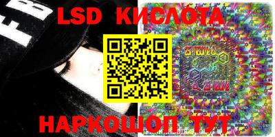 круглые Мариинск