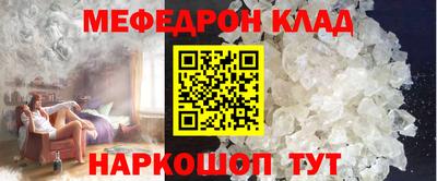 круглые Мариинск