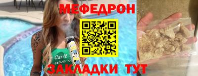 круглые Мариинск
