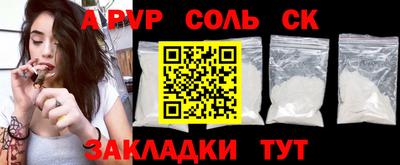 круглые Мариинск