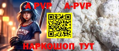 круглые Мариинск