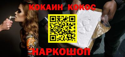 винт Абинск