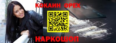 mdpv Малгобек