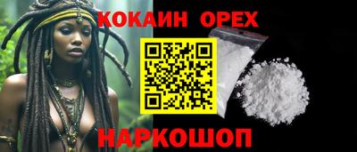 скорость mdpv Абакан