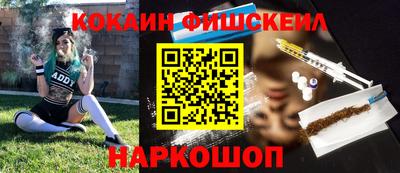 скорость mdpv Абакан