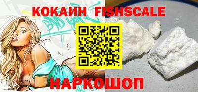 винт Абинск