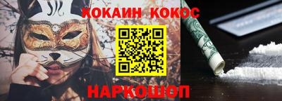 мескалин Азнакаево