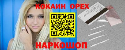 мескалин Азнакаево