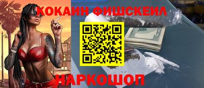 круглые Мариинск