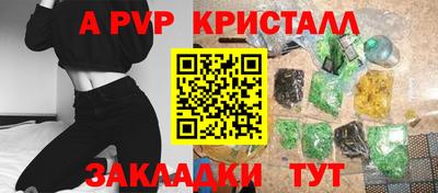 скорость mdpv Абакан