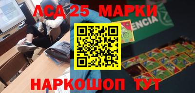 круглые Мариинск