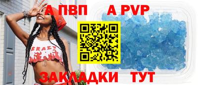 круглые Мариинск