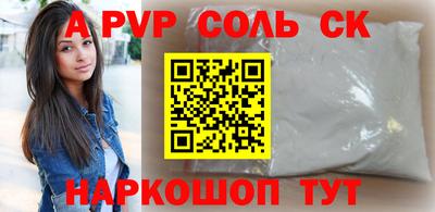 круглые Мариинск
