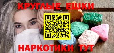 мескалин Азнакаево