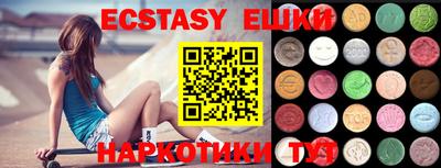 круглые Мариинск