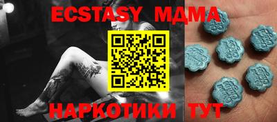 mdpv Малгобек