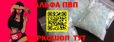 mdpv Малгобек