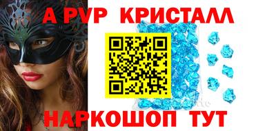 винт Абинск