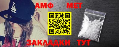 мескалин Азнакаево