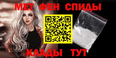 мескалин Азнакаево