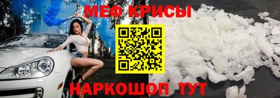 круглые Мариинск