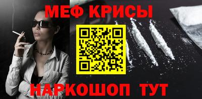 mdpv Малгобек