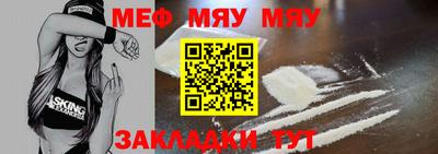 скорость mdpv Абакан