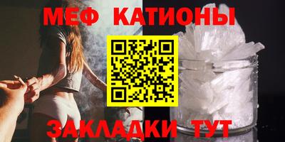 мескалин Азнакаево