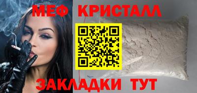 круглые Мариинск
