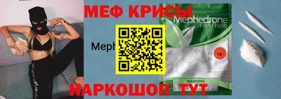 mdpv Малгобек