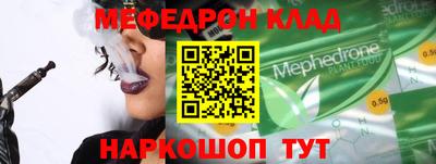 мескалин Азнакаево